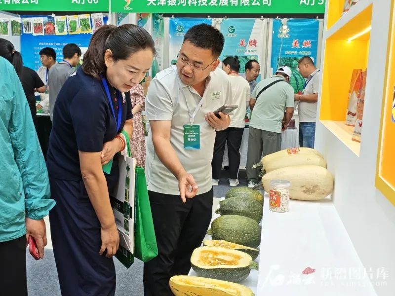 2025新疆智慧农业展览会开幕