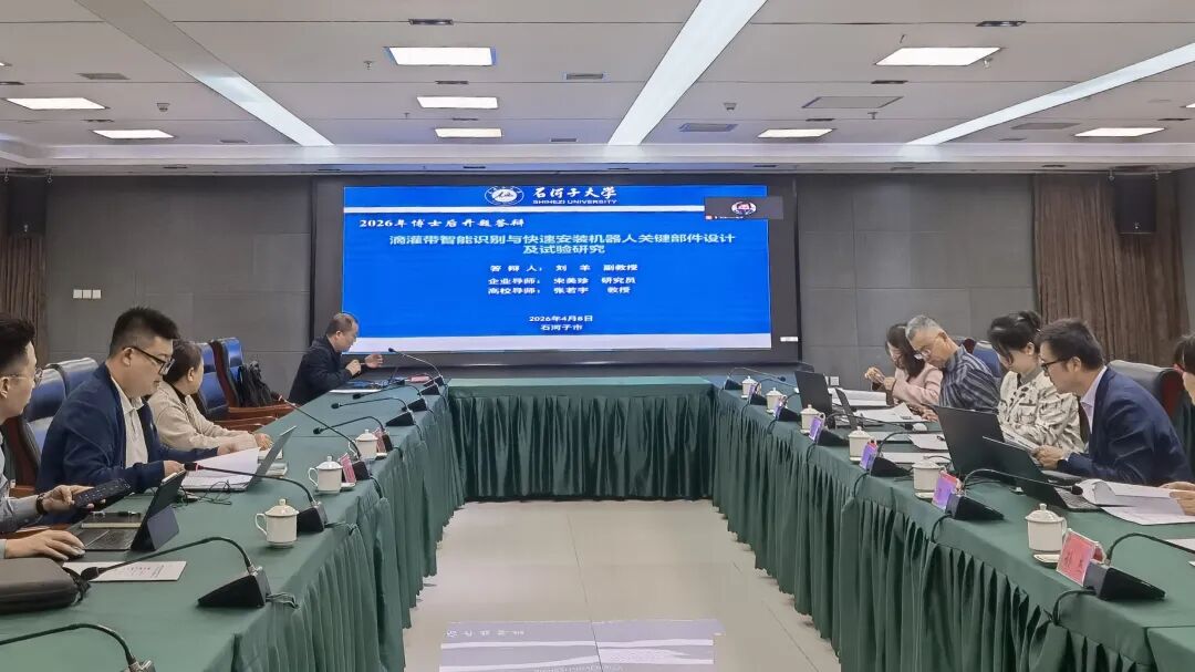 聚智筑平台 科创兴农高—昌吉国家农高区博士后引育工作再添新绩